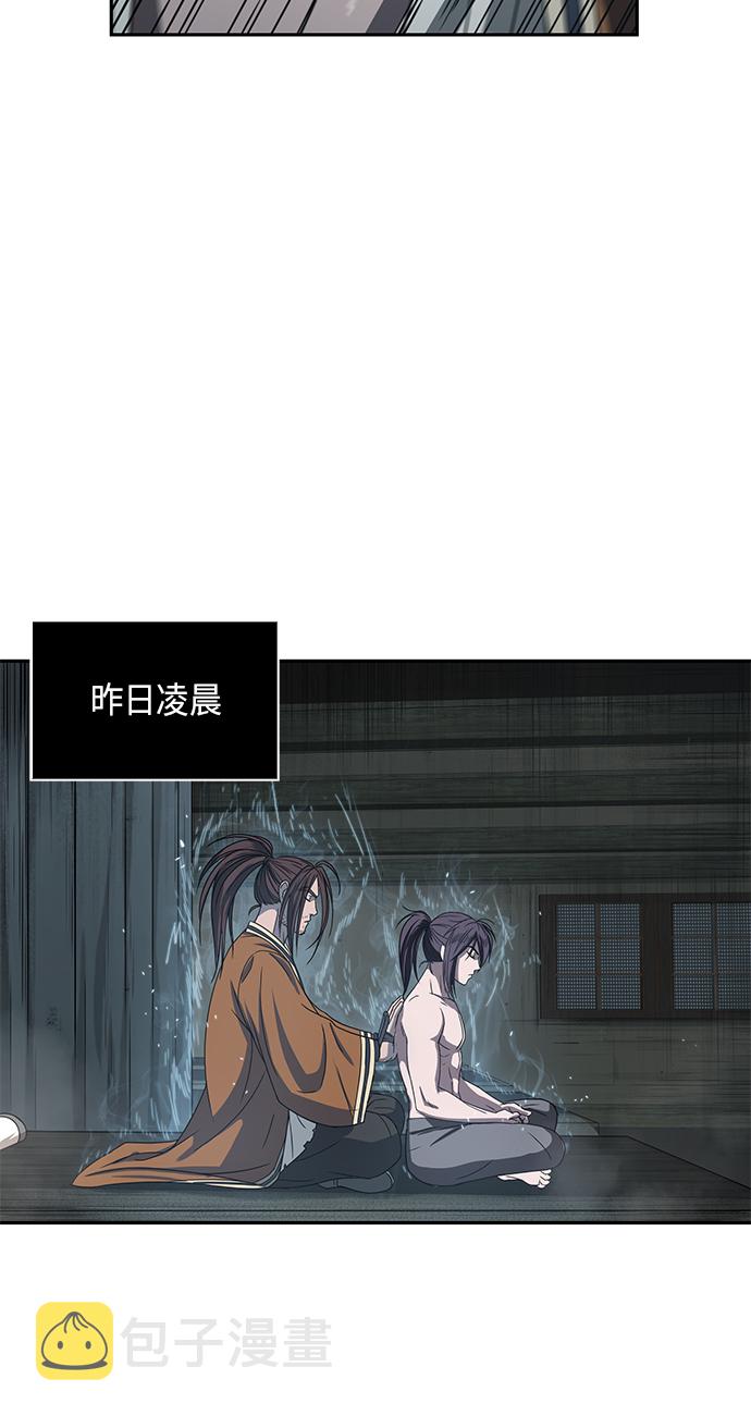 某天成为魔神主角天如运漫画,015. 第7章 这家伙，骗了所有人（2）4图