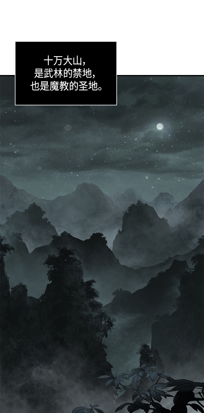 某天成为魔神217话漫画,001. 序章1图