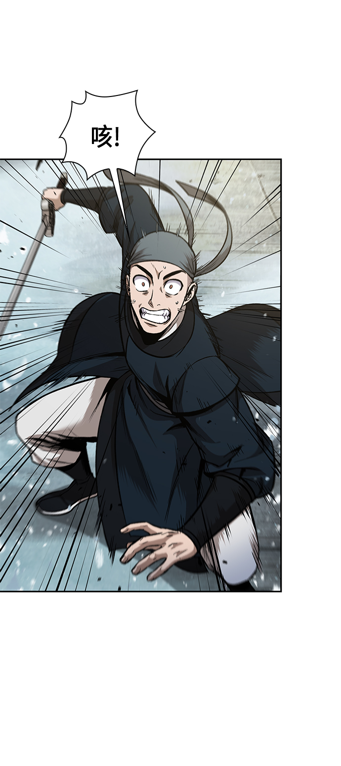 某天成为魔神漫画在哪免费看漫画,072. 第29章 主君回来了（1）5图