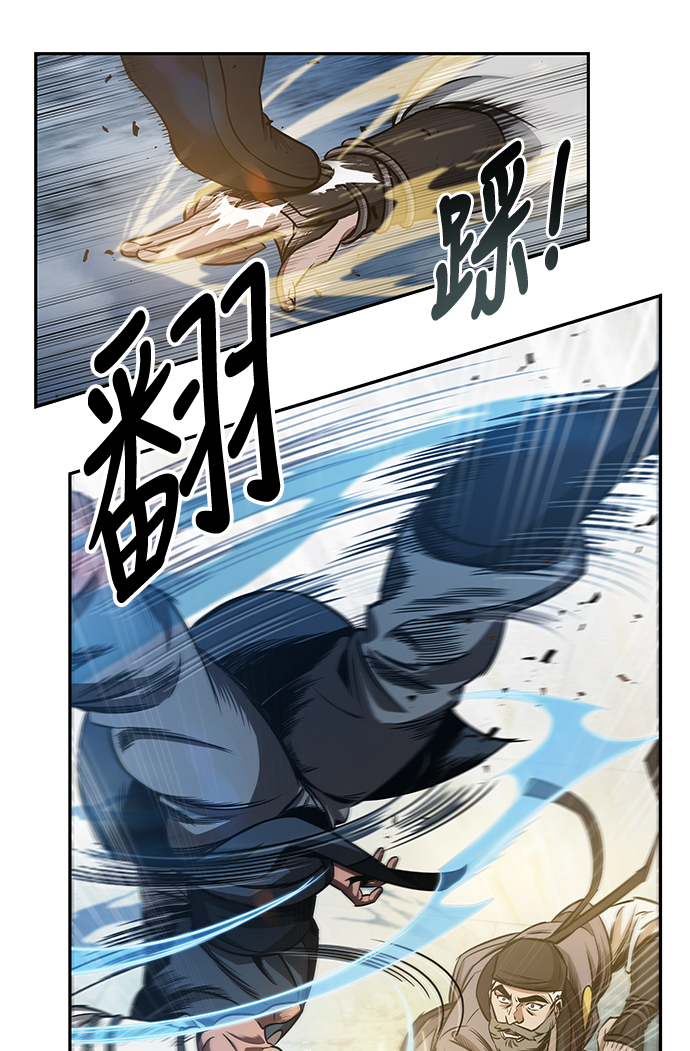 某天成为魔神全集解说漫画,038. 第15章 打到成功为止（1）3图
