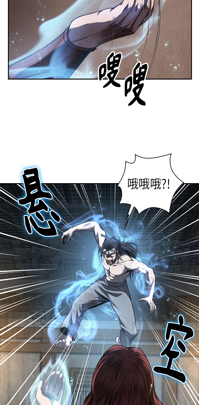 某天成为魔神小说在线漫画,059. 第22章 排好队！（1）5图
