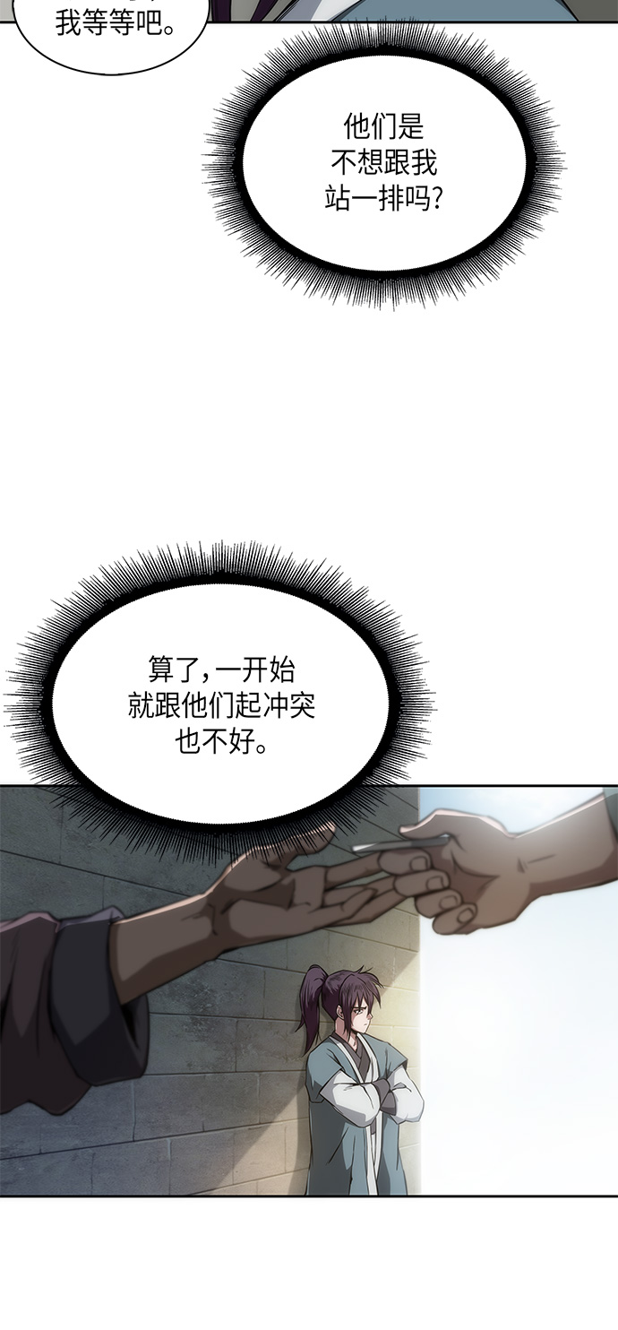 某天成为魔神视频漫画,006. 第3章 进入魔道馆（3）3图
