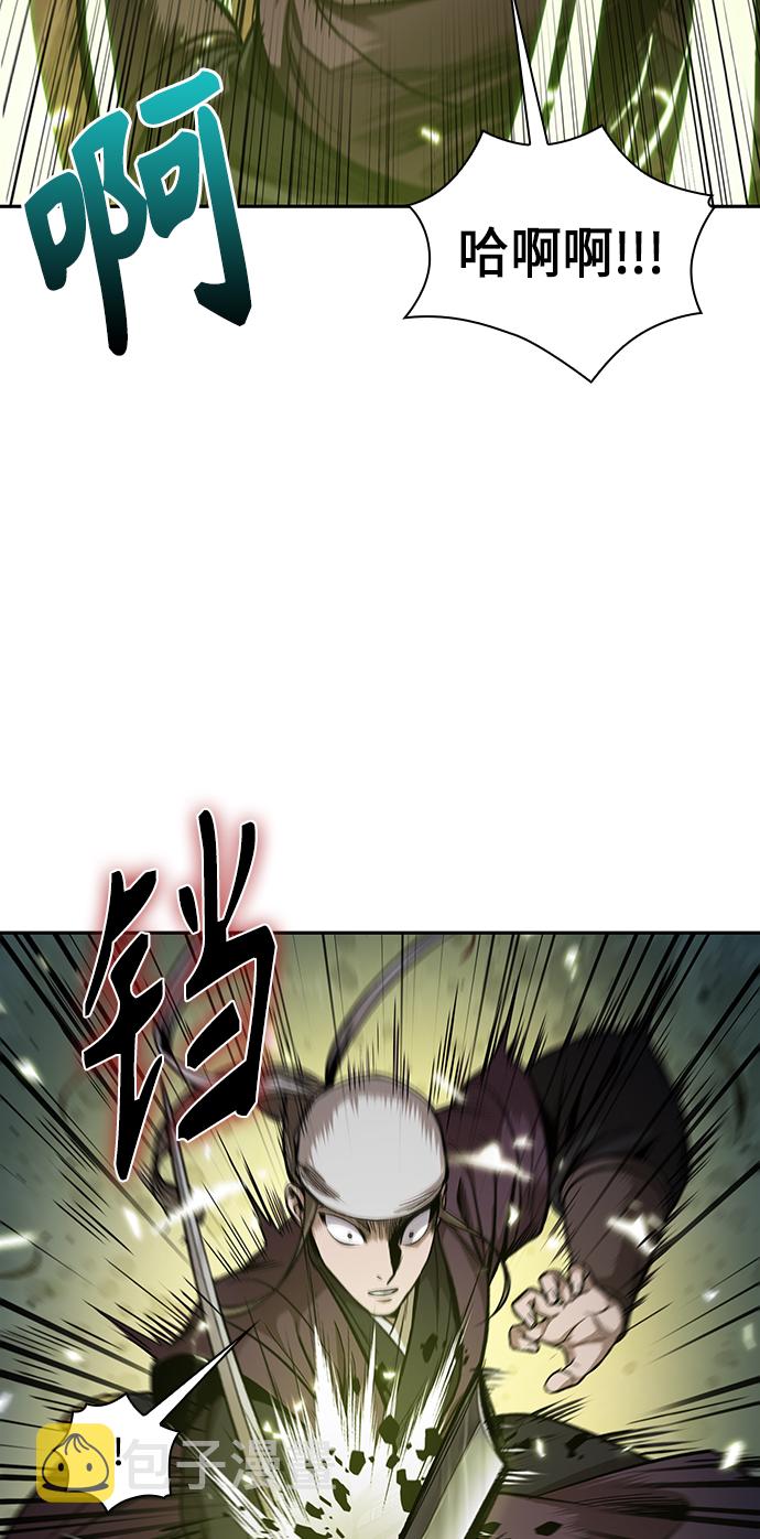 某天成为魔神1漫画,067. 第26章 偶然间（2）5图