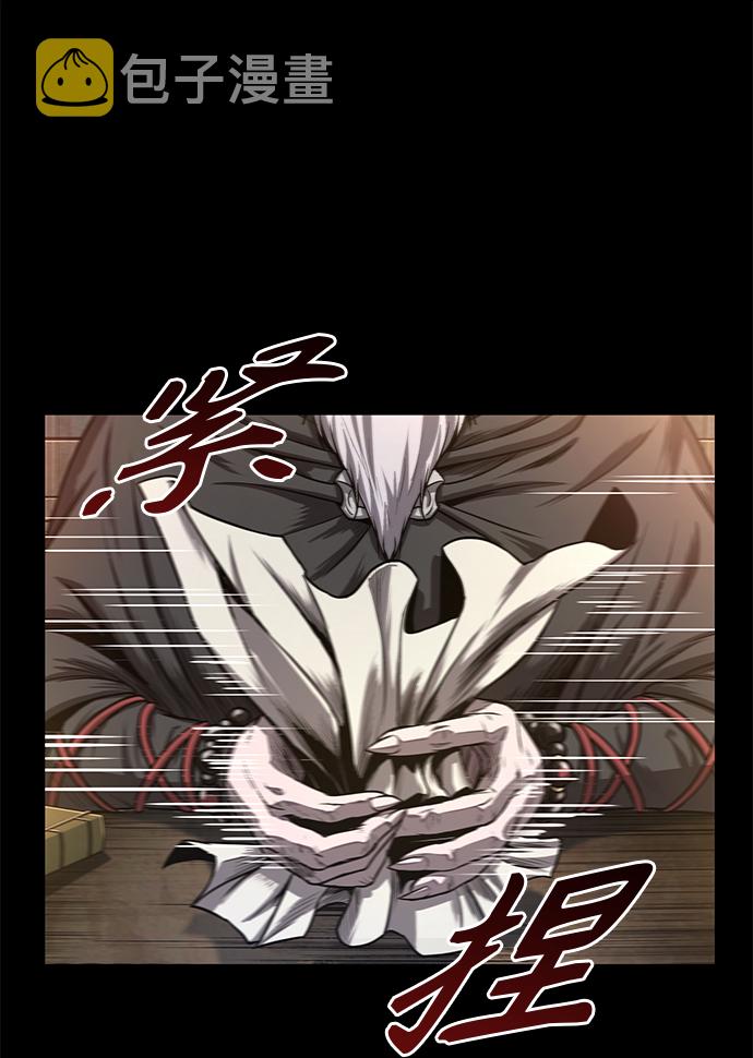 某天成为魔神1漫画,045. 第18章 转祸为福（1）4图