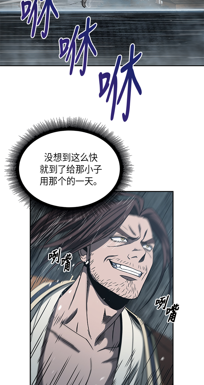 某天成为魔神主角天如运漫画,015. 第7章 这家伙，骗了所有人（2）3图