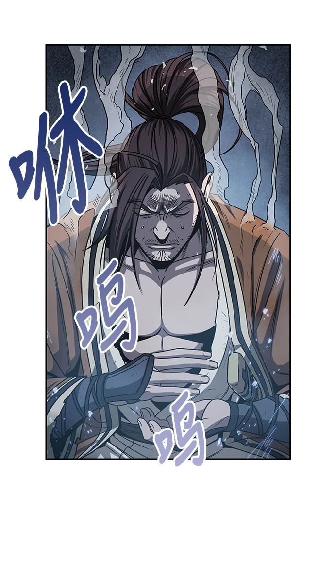 某天成为魔神漫画下拉式免费漫画,013. 第6章 这就是速成补习（3）1图
