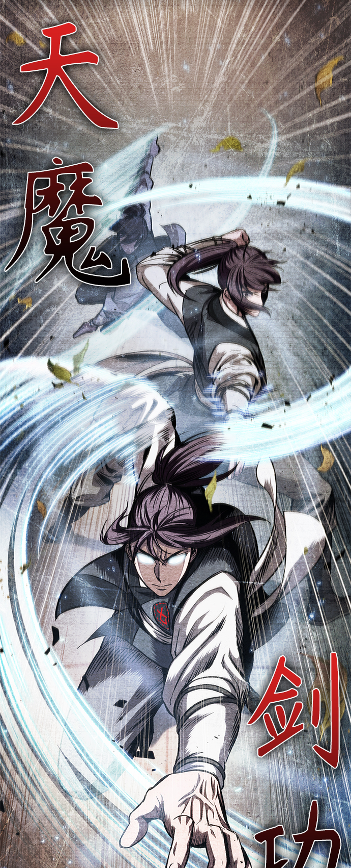 某天成为魔神漫画下拉式免费漫画,083. 第33章 隐藏的地下宝库（2）2图