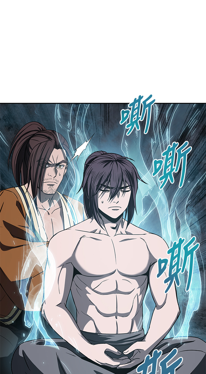 某天成为魔神主角天如运漫画,015. 第7章 这家伙，骗了所有人（2）5图