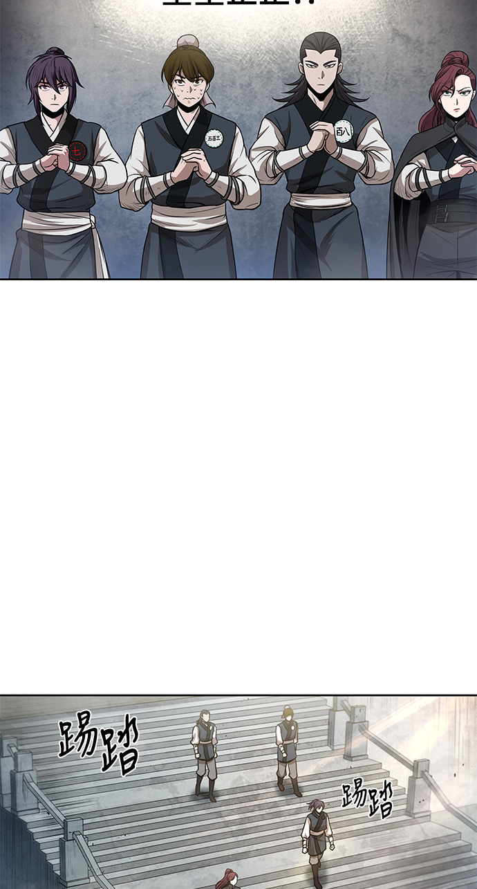 某天成为魔神216漫画,025. 第10章 以眼还眼，以牙还牙（2）5图