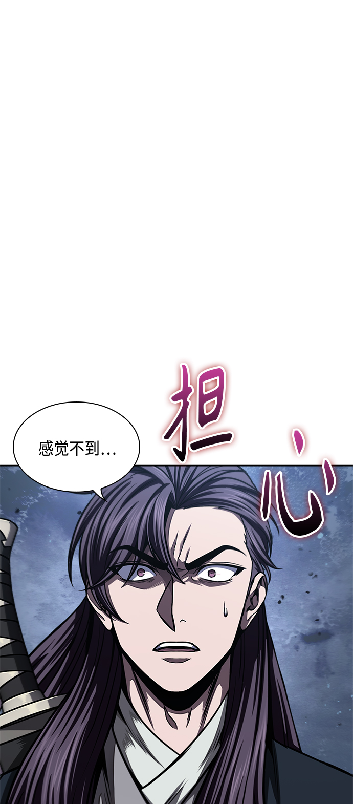 某天成为魔神境界等级划分漫画,091. 第36章 蛇口中（1）1图