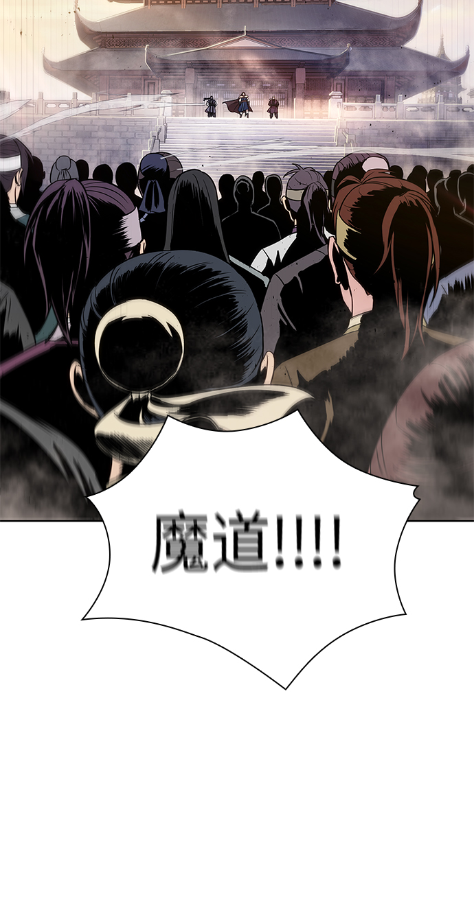 某天成为魔神一口气看完漫画,011. 第6章 这就是速成补习（1）4图