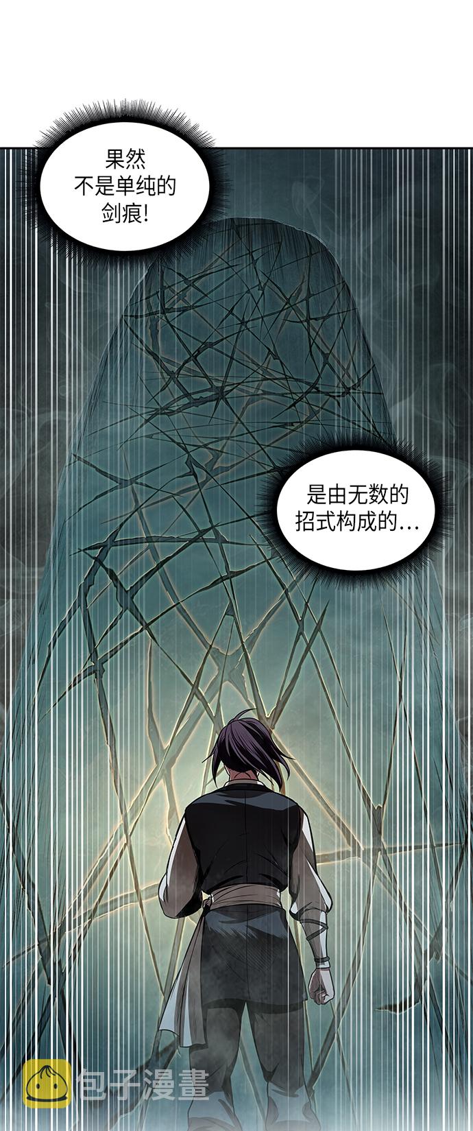某天成为魔神216漫画,028. 第11章 魔道馆秘笈书房（3）1图