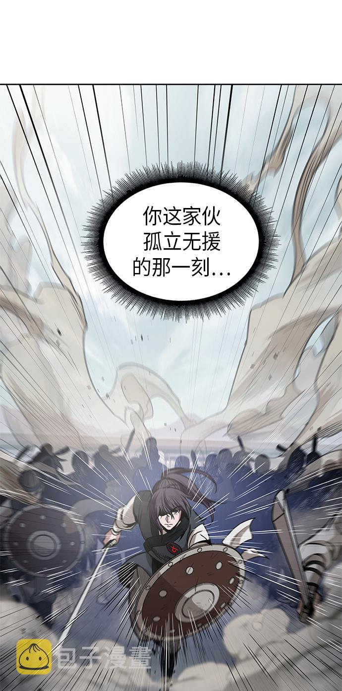 某天成为魔神境界等级划分漫画,026. 第11章 魔道馆秘笈书房（1）4图