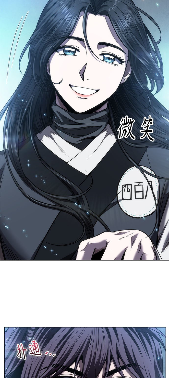 某天成为魔神231话漫画,061. 第23章 学会七魔剑吧（2）5图