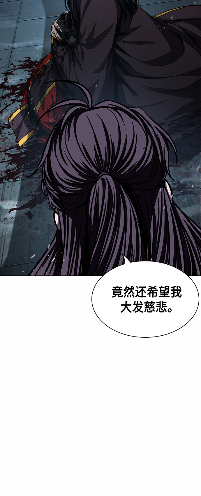 某天成为魔神231话漫画,095. 第36章 蛇口中（5）2图