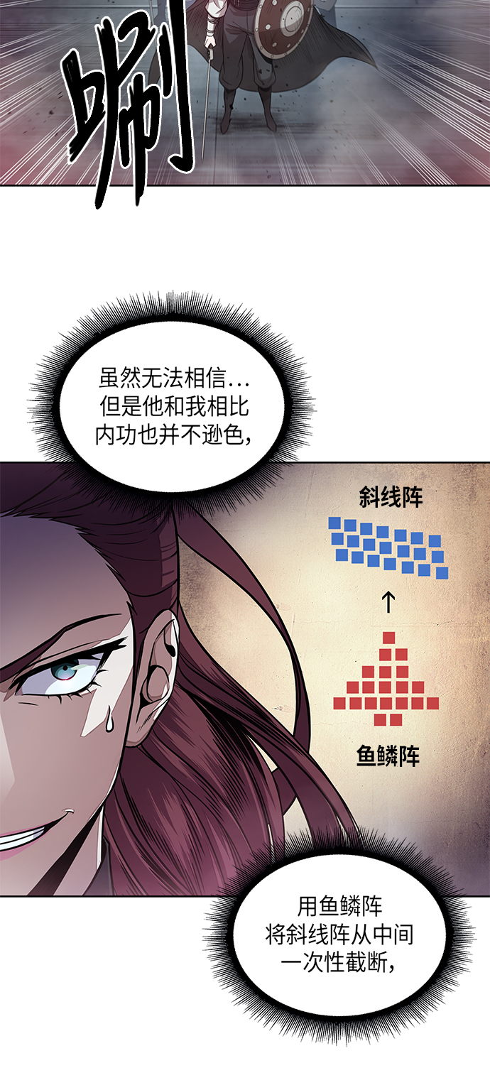 某天成为魔神境界等级划分漫画,026. 第11章 魔道馆秘笈书房（1）3图