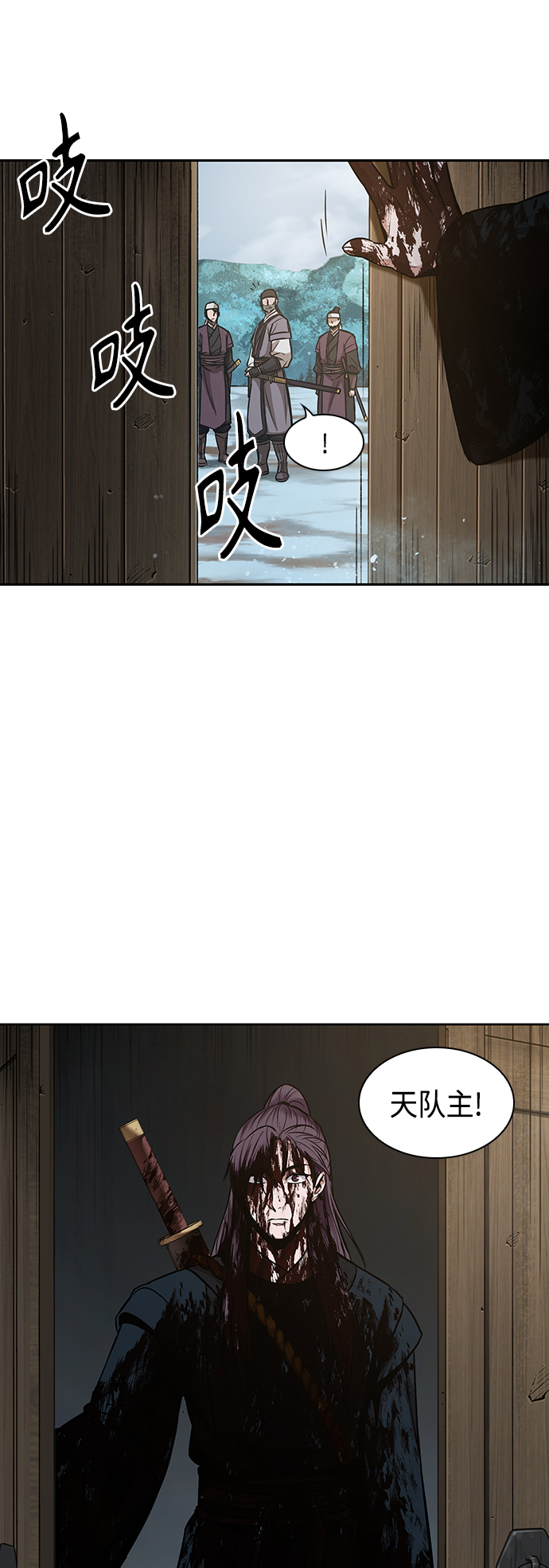 某天成为魔神最新话漫画,077. 第31章 完成天魔剑功（1）2图