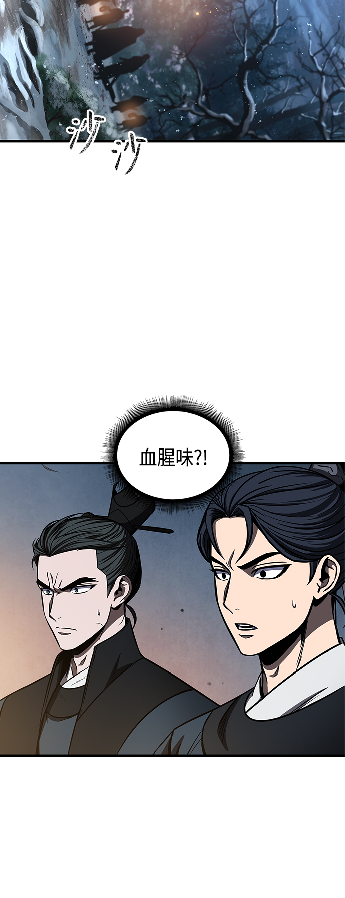 某天成为魔神漫画全集漫画,086. 第34章 以夷制夷（3）4图