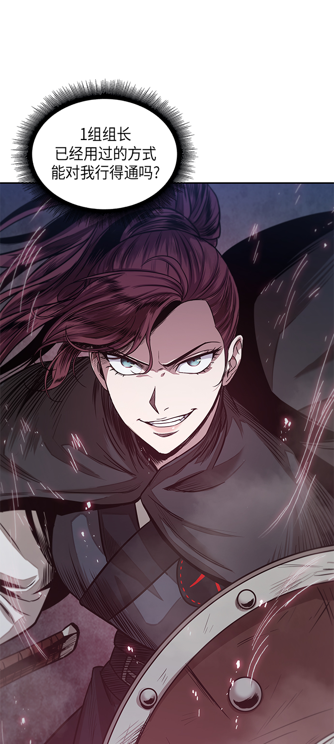 某天成为魔神境界等级划分漫画,026. 第11章 魔道馆秘笈书房（1）1图