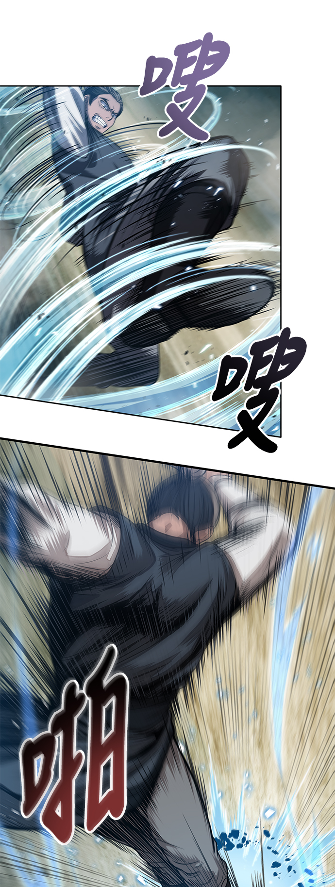某天成为魔神全集解说漫画,038. 第15章 打到成功为止（1）5图