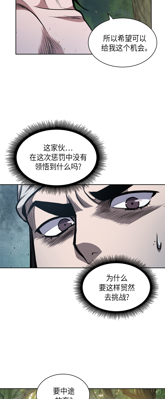 某天成为魔神主角有几个女主漫画,050. 第19章 这名牌是你的（3）5图