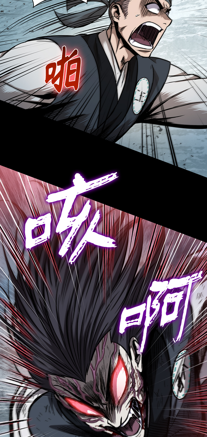 某天成为魔神一口气看完漫画,056. 第21章 人若犯我，我必犯人（3）3图