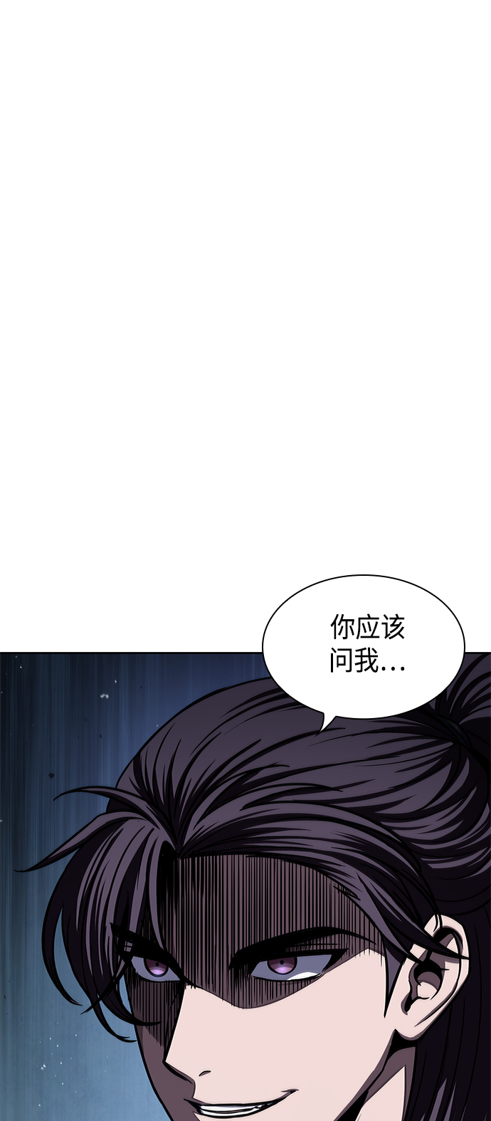 某天成为魔神主角天如运漫画,093. 第36章 蛇口中（3）1图