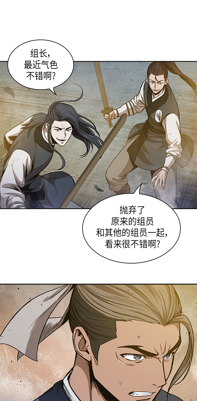 某天成为魔神小说哪里看漫画,048. 第19章 这名牌是你的（1）4图