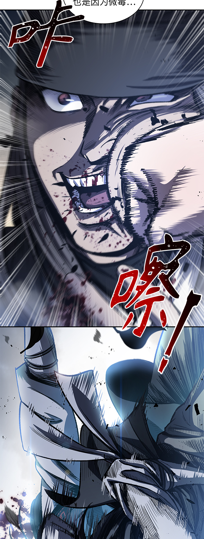 某天成为魔神是韩国的吗漫画,041. 第16章 把你踩在脚下（2）2图