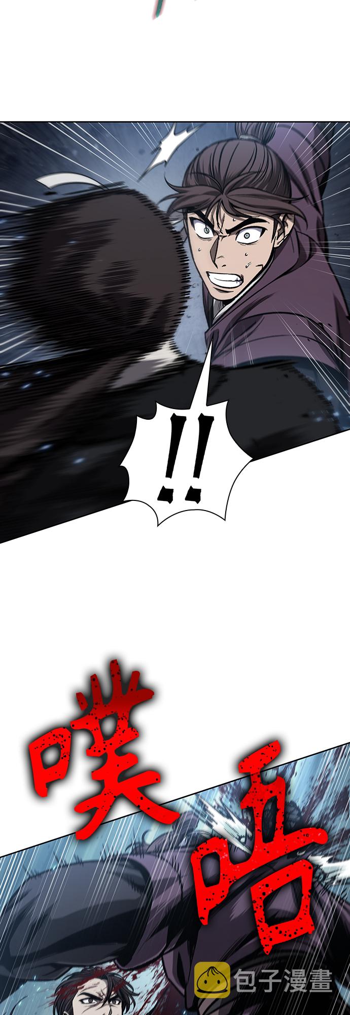 某天成为魔神漫画全集免费下拉式漫画,109. 第41章 暗藏的目标（2）4图