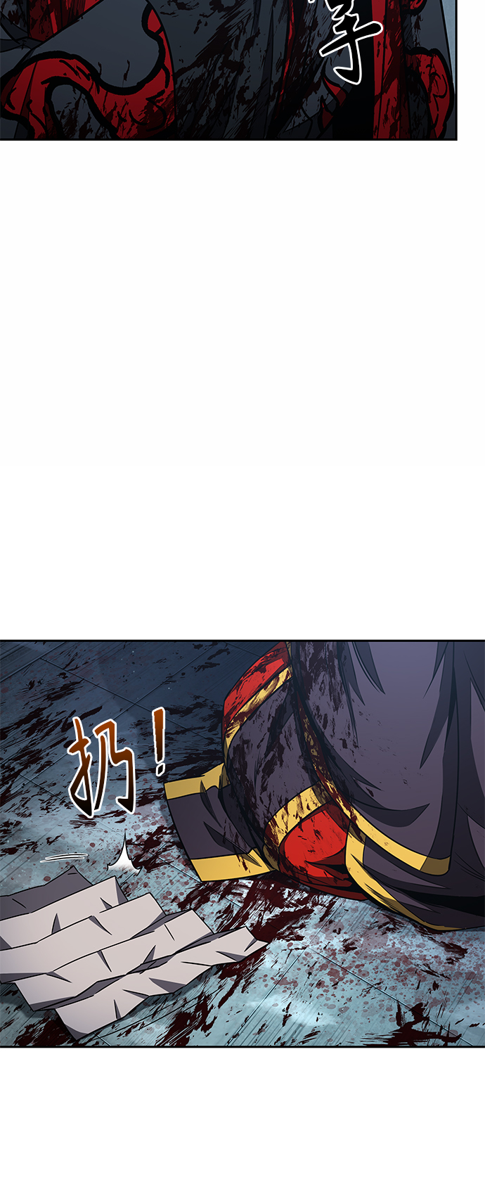 某天成为魔神231话漫画,095. 第36章 蛇口中（5）4图