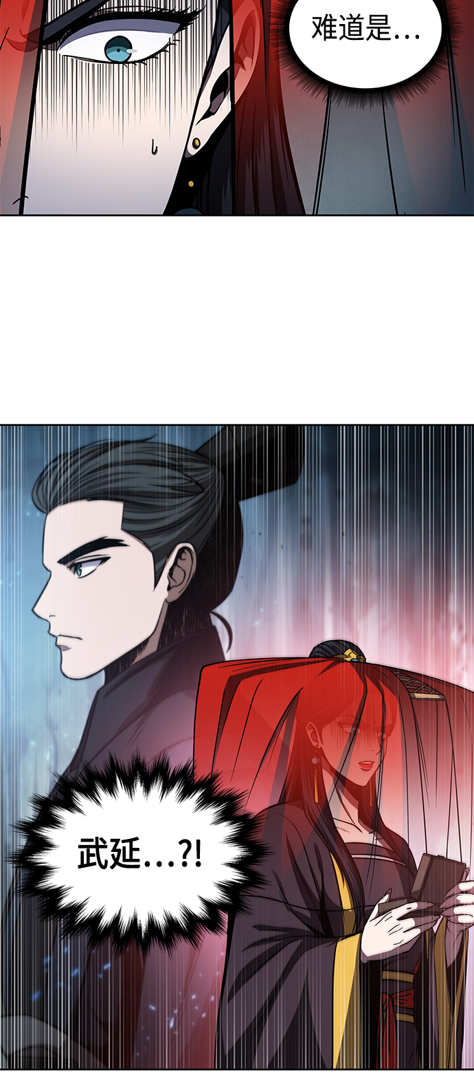 某天成为魔神主角天如运漫画,093. 第36章 蛇口中（3）3图