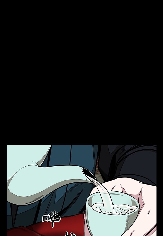 某天成为魔神漫画免费阅读漫画,101. 第38章 难堪的提议（3）1图