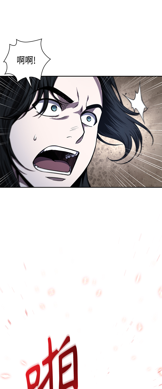 某天成为魔神主角有几个女主漫画,089. 第35章 小教主的资格（3)5图