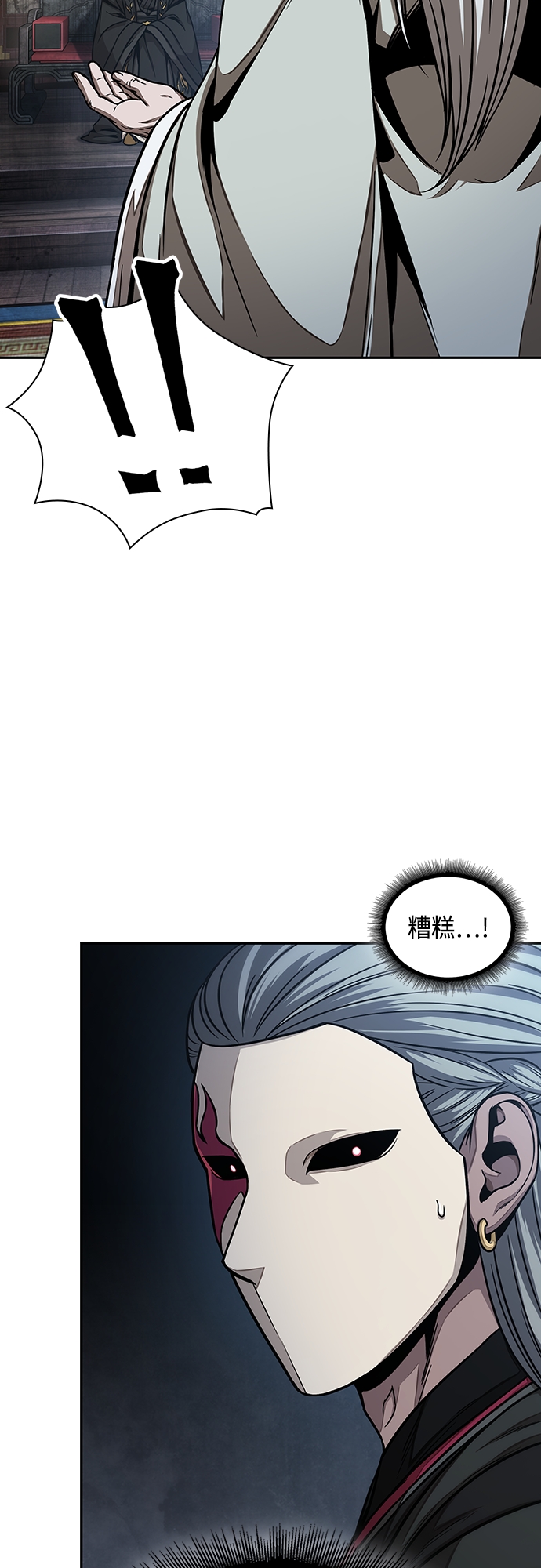 某天成为魔神1漫画,113. 第42章 一定会还债的（3）4图