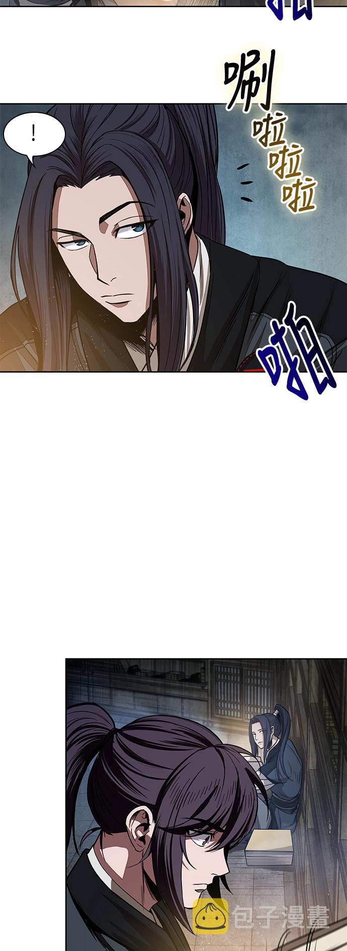 憧憬成为魔法少女漫画,029. 第12章 天魔祖师的心得（1）2图