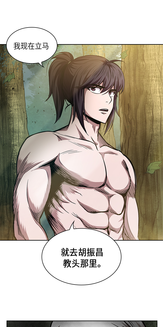 某天成为魔神主角有几个女主漫画,050. 第19章 这名牌是你的（3）1图