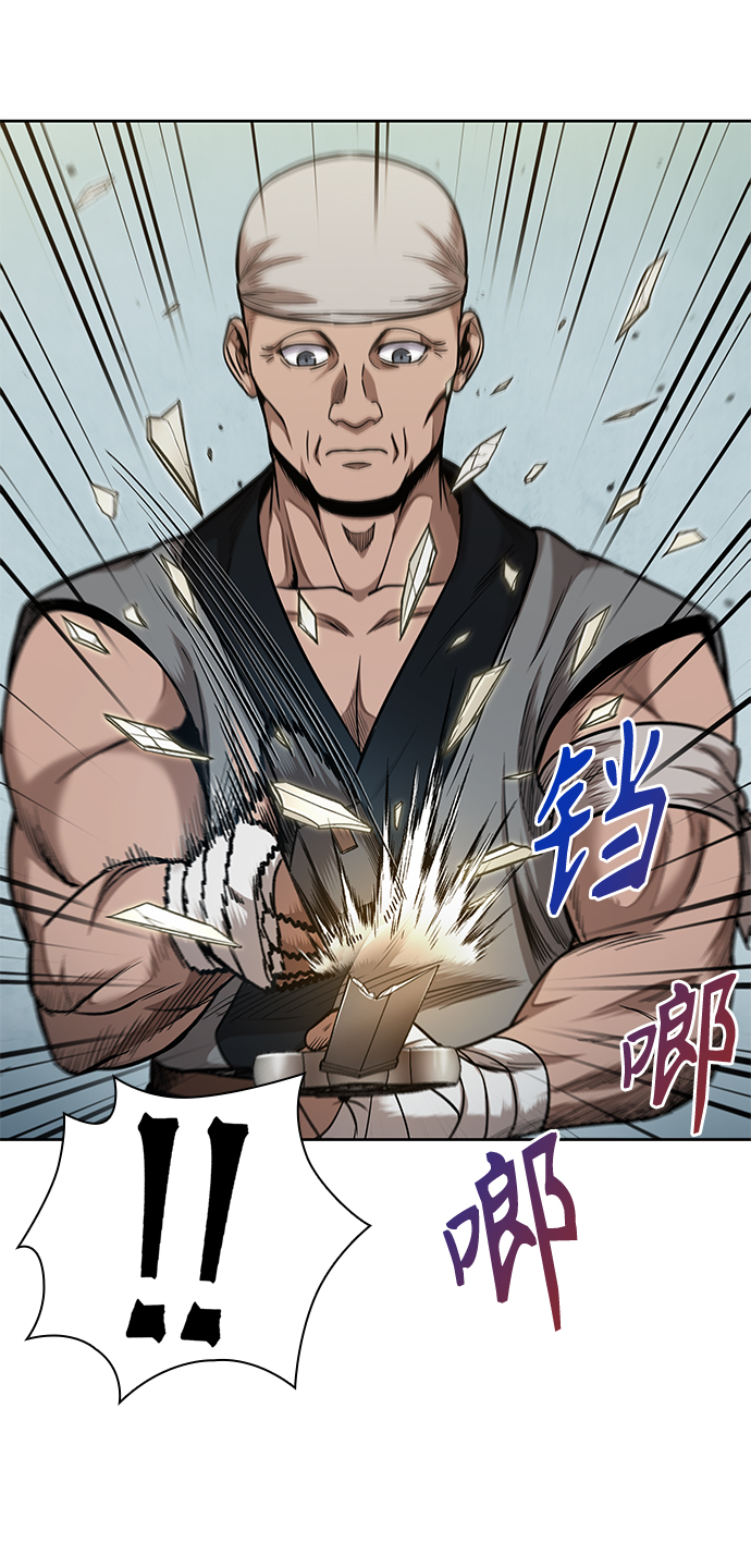 某天成为魔神主角有几个女主漫画,069. 第27章 获得考试资格吧（2）4图