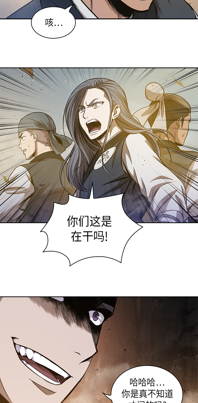 某天成为魔神小说哪里看漫画,048. 第19章 这名牌是你的（1）5图