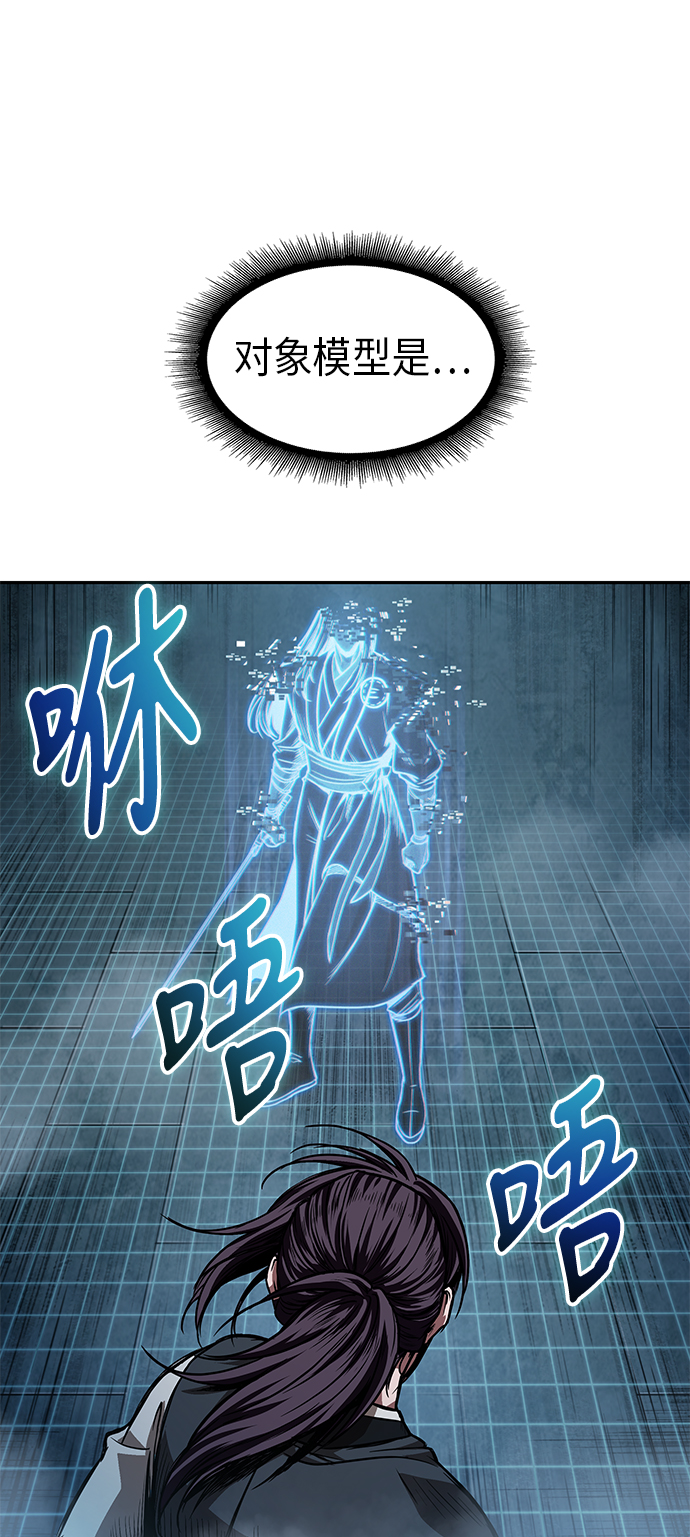 某天成为魔神主角天如运漫画,034. 第13章 聚集11名人才（2）5图
