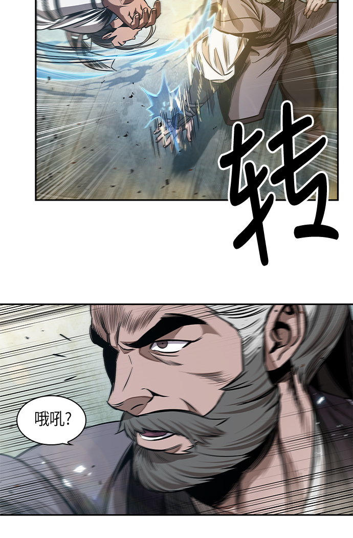 某天成为魔神全集解说漫画,038. 第15章 打到成功为止（1）4图