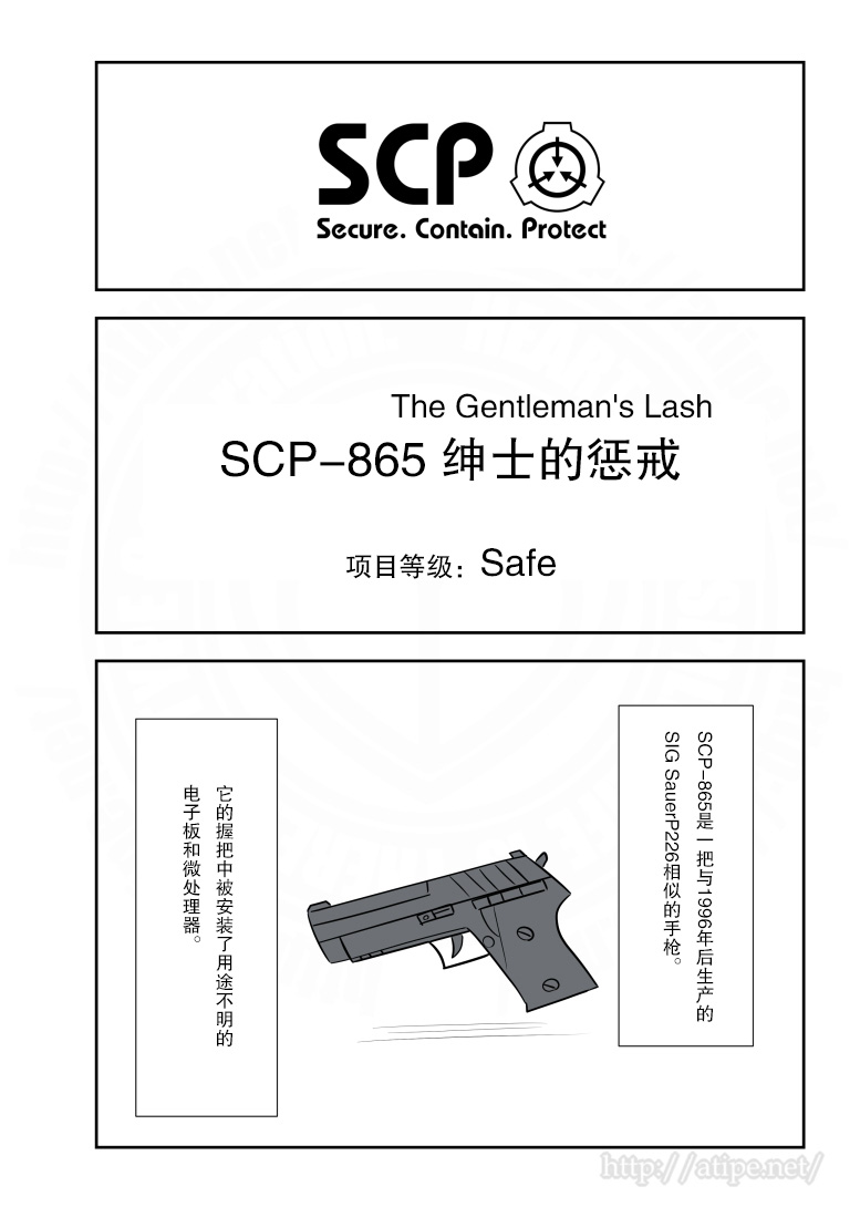 江明洋的电视剧漫画,175话1图