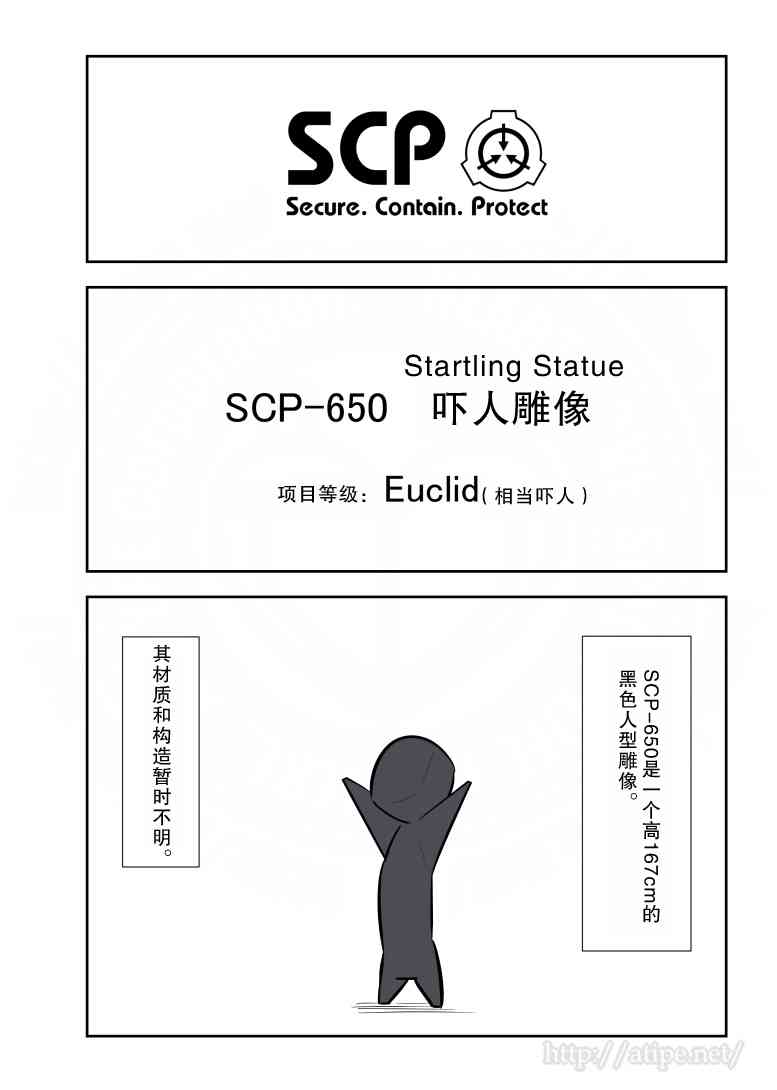 几毛一袋的蔬菜种子是真的吗漫画,137话1图