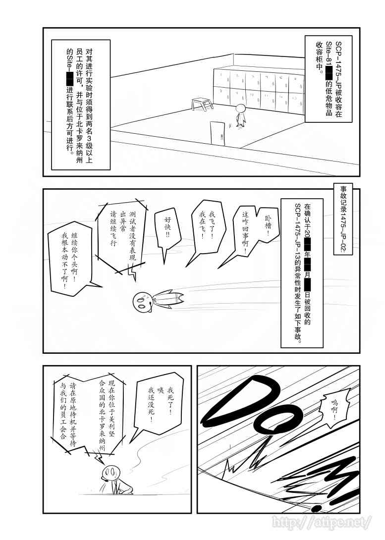 江美仪多大岁数了漫画,147话3图
