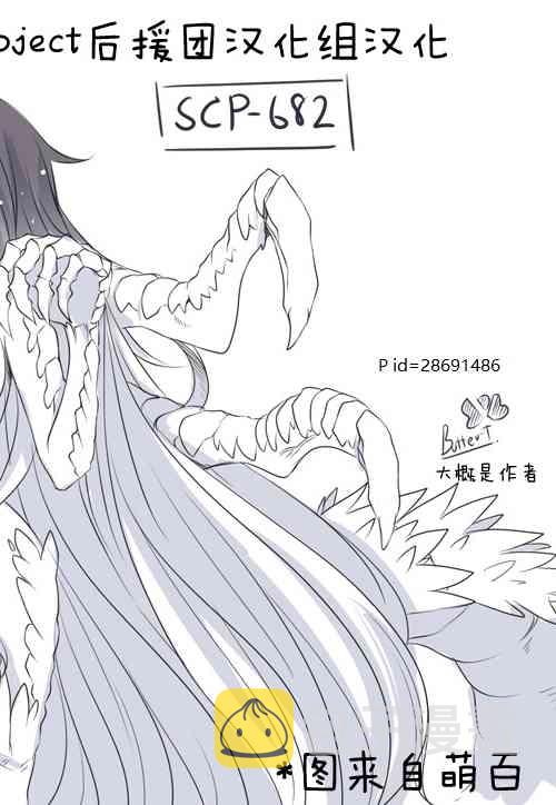 居民用电多少钱丹东漫画,43话5图