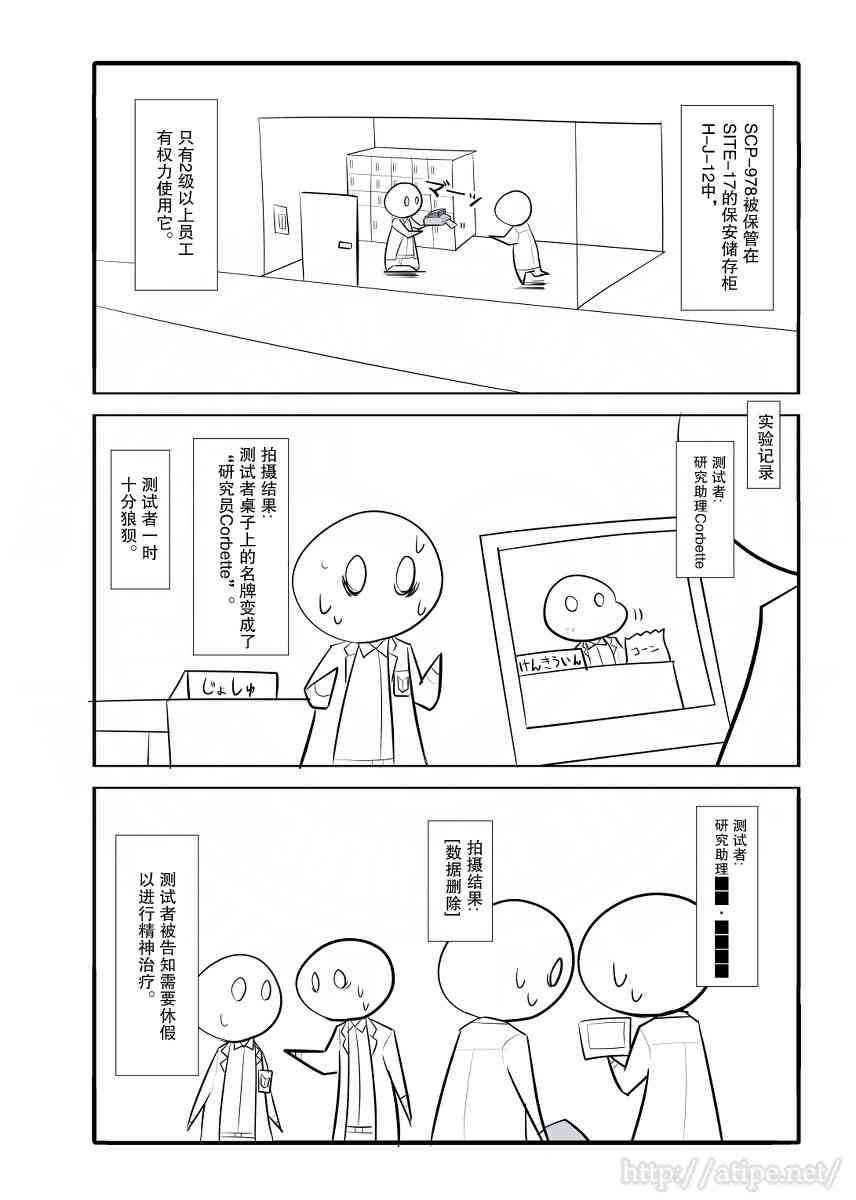 讲芈月的电视剧有哪些漫画,40话3图