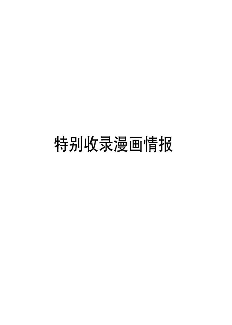 简明易懂的气枪动态结构图漫画,C97预告3图