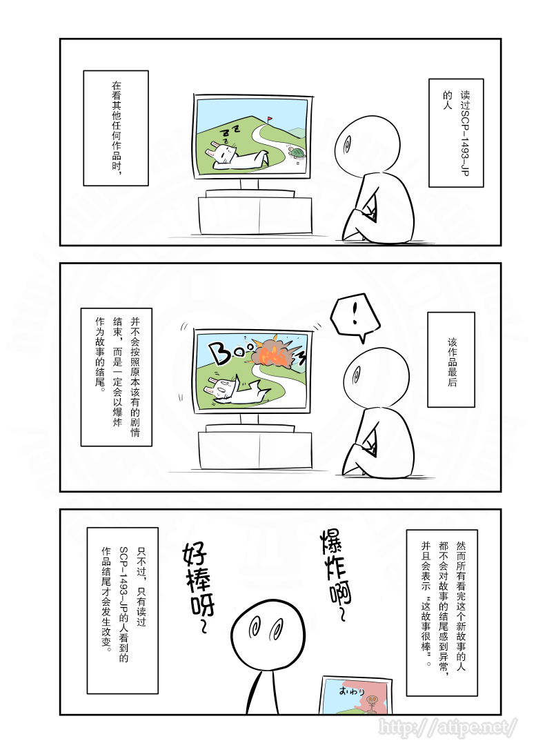 居民用电多少钱一度山东漫画,180话2图