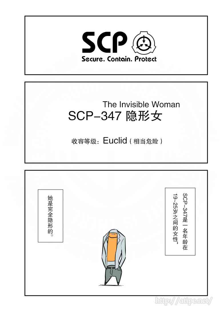 金蚂蚁电动四轮车符合国家标准吗漫画,125话1图
