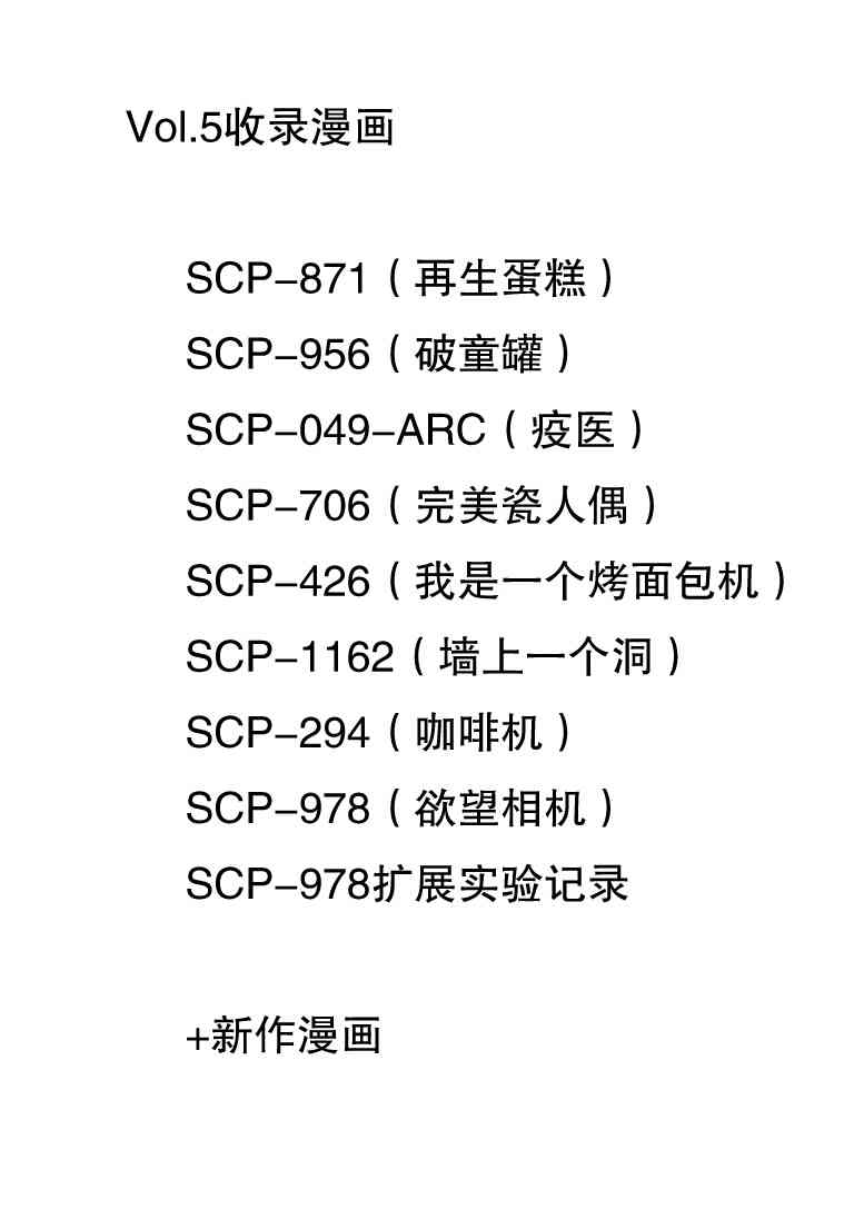 简明易懂的气枪动态结构图漫画,C97预告2图